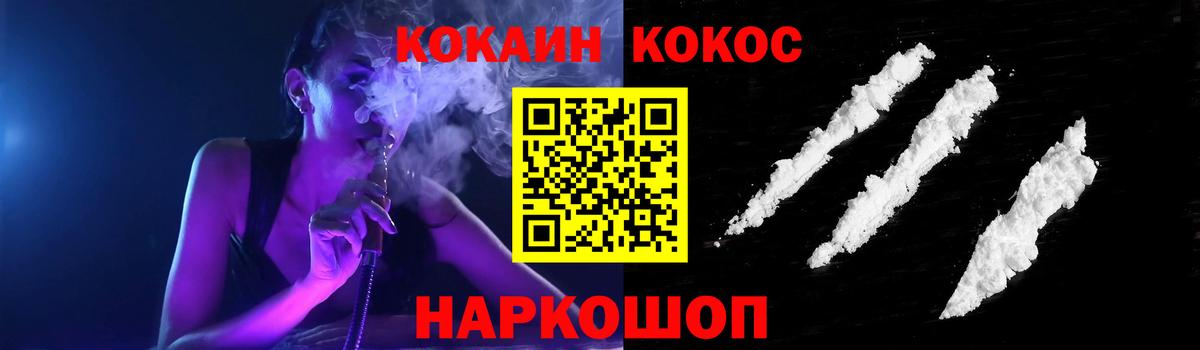Кокаин Боливия  Cocaine Эквадор  Реутов  Вход с VPN 