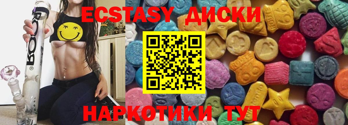 Реутов  Ecstasy TESLA  Вход с VPN 