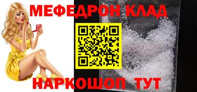 кокаин Заволжье