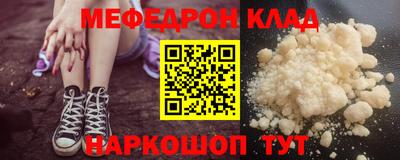 кокаин Заволжье