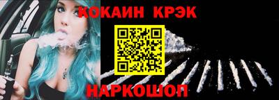 мефедрон Жуковский