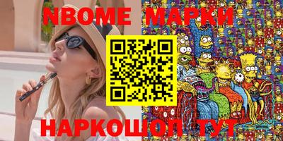 кокаин Заволжье