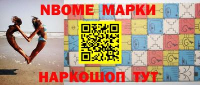 кокаин Заволжье
