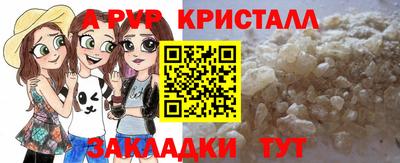 ALPHA-PVP Заводоуковск