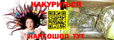 мефедрон Жуковский