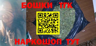 мефедрон Жуковский