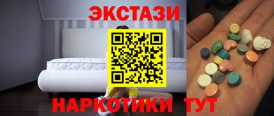 мефедрон Жуковский