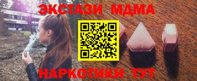 ALPHA-PVP Заводоуковск