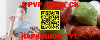мефедрон Жуковский
