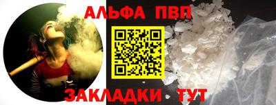 мефедрон Жуковский