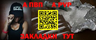 кокаин Заволжье