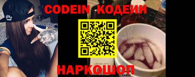 кокаин Заволжье