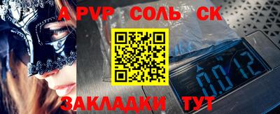 мефедрон Жуковский