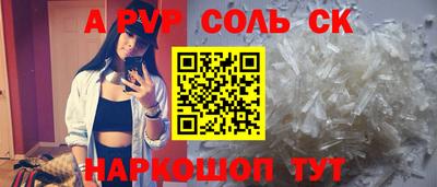 ALPHA-PVP Заводоуковск