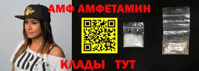 мефедрон Жуковский
