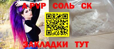 кокаин Заволжье