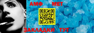 мефедрон Жуковский