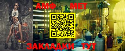 ALPHA-PVP Заводоуковск