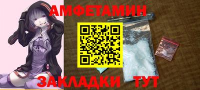 мефедрон Жуковский