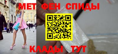 мефедрон Жуковский