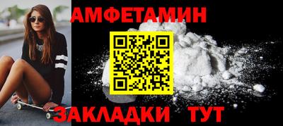 ALPHA-PVP Заводоуковск