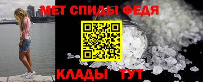 мефедрон Жуковский