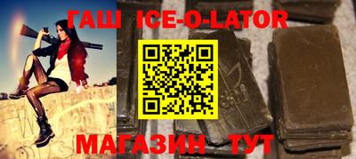ALPHA-PVP Заводоуковск