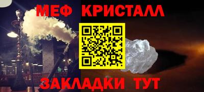 ALPHA-PVP Заводоуковск