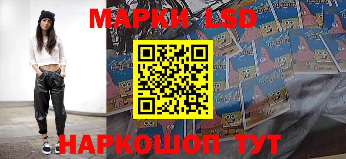 Лсд 25 экстази ecstasy  LSD-25 экстази ecstasy  Реутов  Вход с VPN 