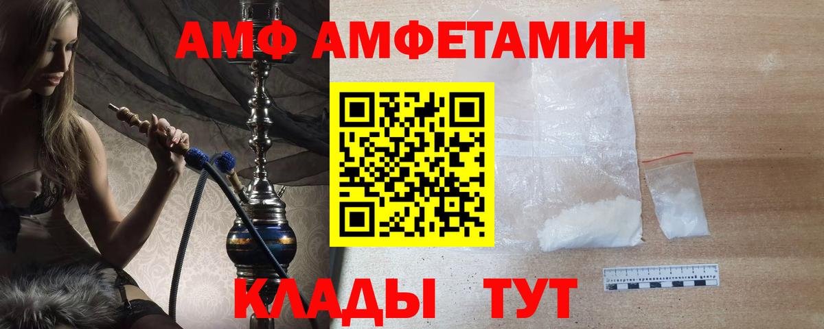 Реутов  Метамфетамин винт  Метамфетамин винт  Вход с VPN 
