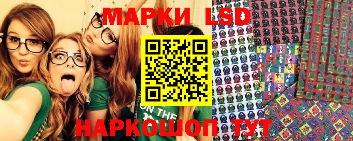 Марки NBOMe  Вход с VPN  Реутов  Марки NBOMe 1,5мг 