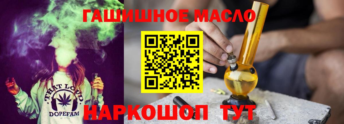 Дистиллят ТГК концентрат Реутов