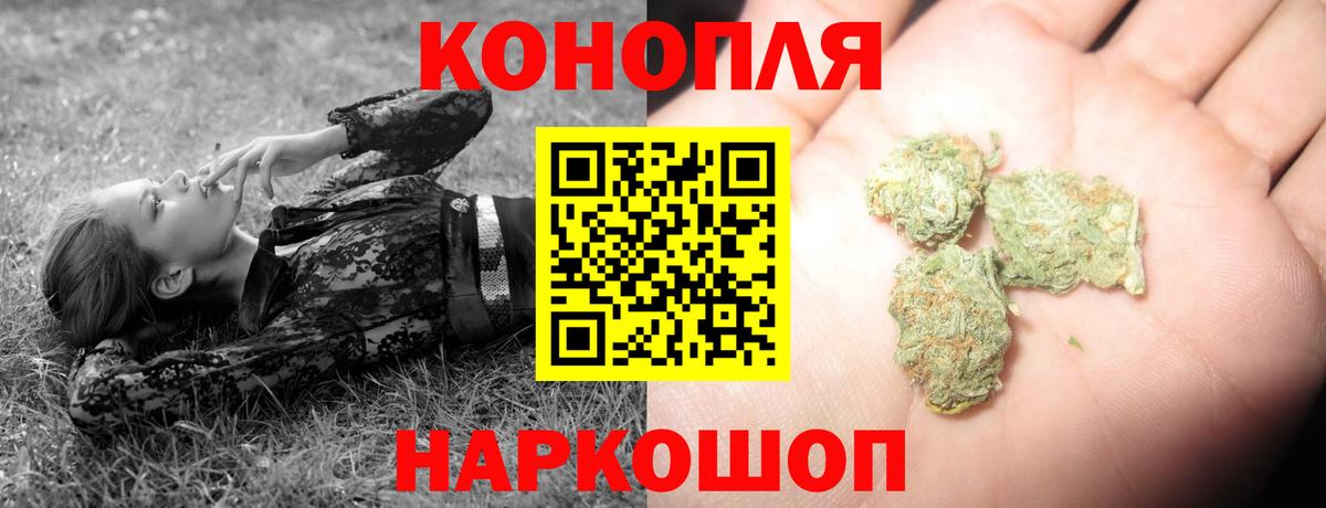 Реутов  Шишки марихуана семена  МАРИХУАНА LSD WEED  Вход с VPN 