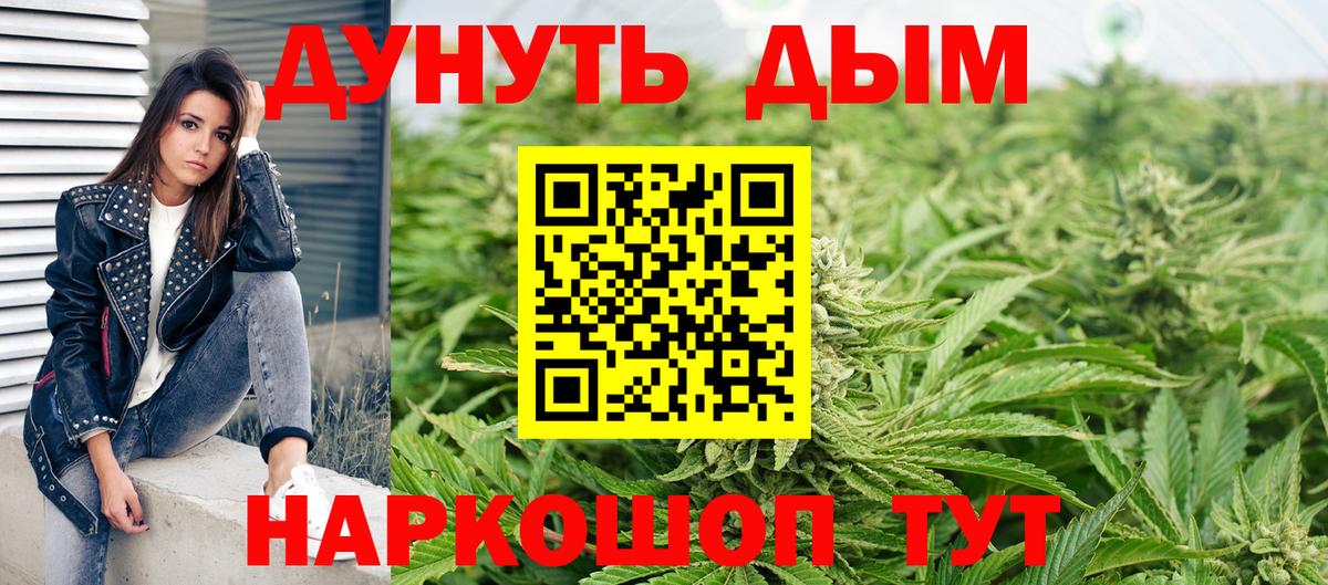 Шишки марихуана сатива Реутов